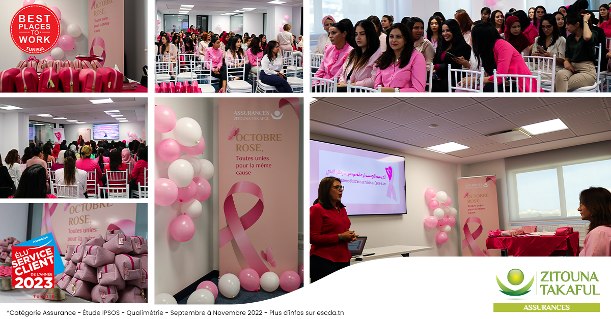 أكتوبر الوردي _ تنظيم جلسة توعية وفحص مبكر لسرطان الثدي