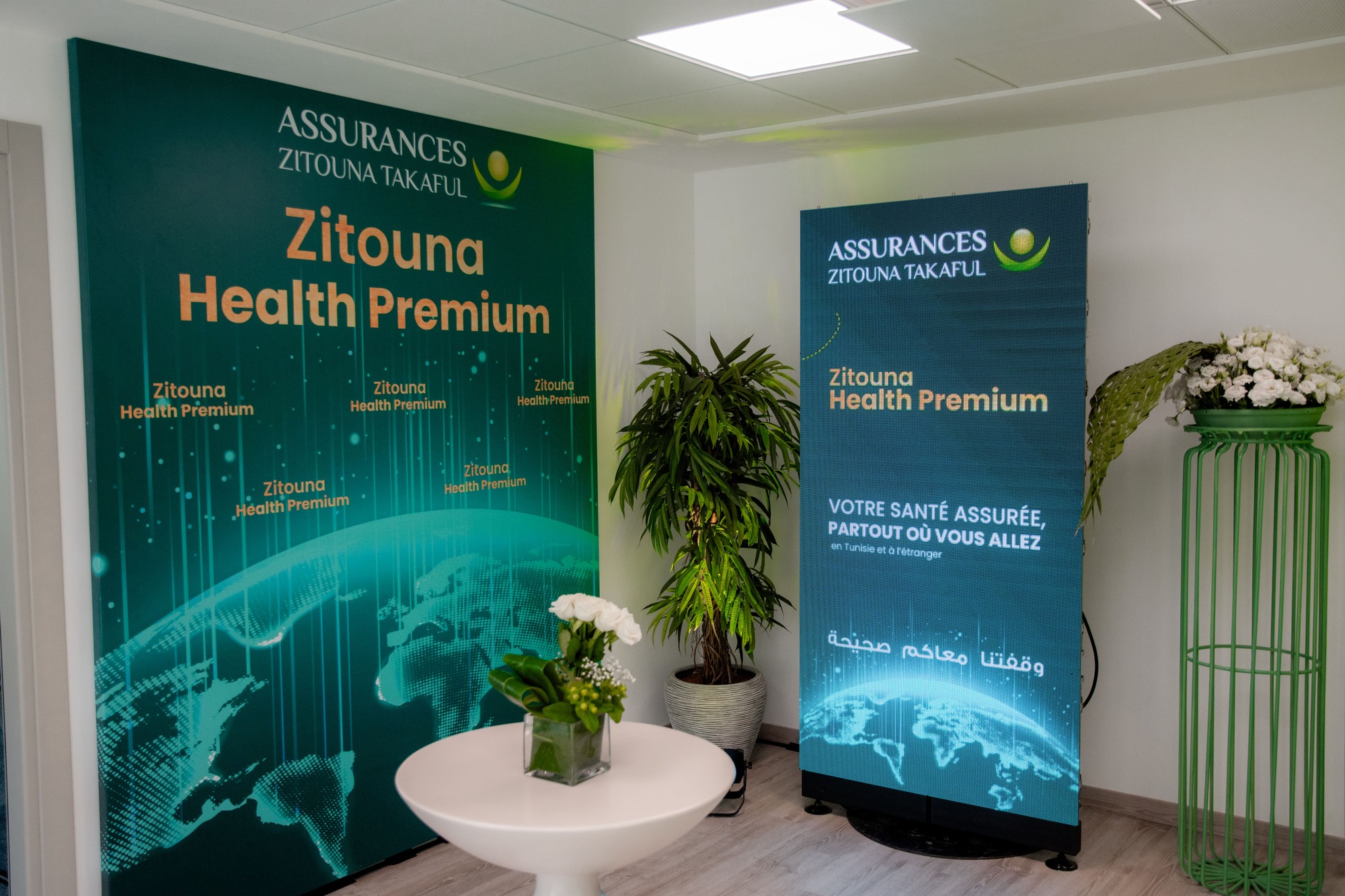 Présentation en avant-première du nouveau produit Santé Internationale : ZITOUNA HEALTH PREMIUM