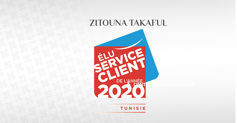  Assurances « ZITOUNA TAKAFUL » obtient le label  “Elu Service Client de l’Année 2020”  Dans la catégorie Assurances en Tunisie.