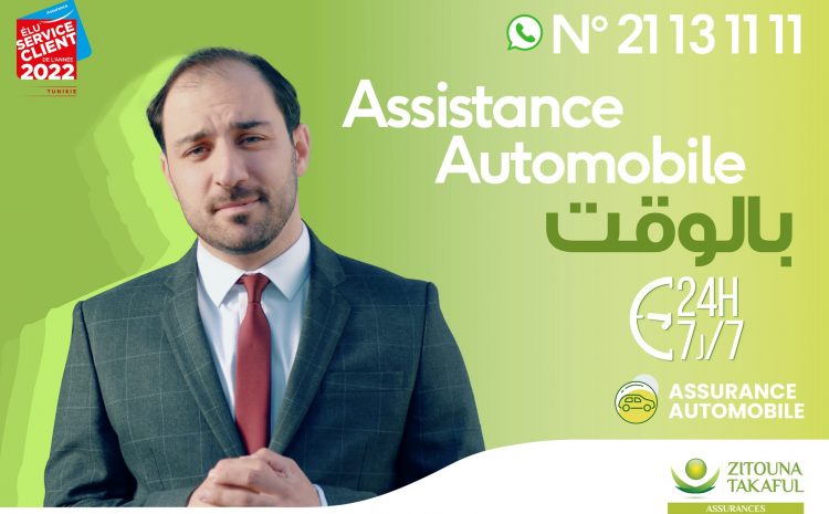  Assurances ZITOUNA TAKAFUL lance sa nouvelle campagne de communication _Assurances Automobile