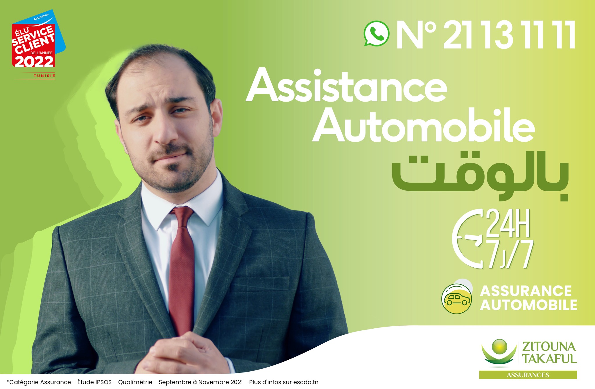 Assurances ZITOUNA TAKAFUL lance sa nouvelle campagne de communication _Assurances Automobile