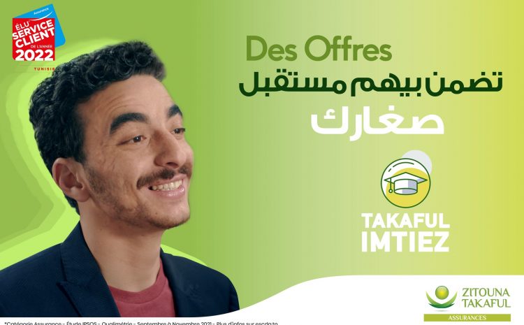  Assurances ZITOUNA TAKAFUL lance sa nouvelle campagne de communication_ Programme Takaful IMTIEZ