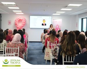 séminaire de célébration d'octobre rose avec Zaitouna Takaful 2024